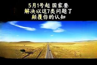 Eric Tùng: Quốc Mễ và Mã Cạnh thực lực gần nhau, hy vọng Tiểu Nhân Trát Cát và Tây Mông Ni đều có thể đoạt giải Âu Quan